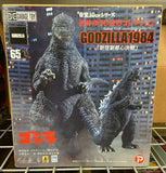 Godzilla 1984 Toho Sakai Modeling Collection X-Plus Garage Toy 11" PVC Figure