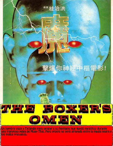 The Boxer's Omen 1983 Horror / Action / Adventure Classic Movie POSTER
