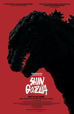 GODZILLA RESURGENCE aka Shin Godzilla (2016) Movie Poster